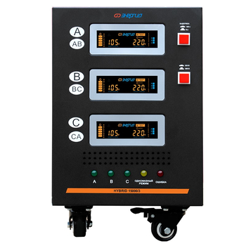 Трехфазный стабилизатор напряжения Энергия Hybrid 15000 II поколение - Стабилизаторы напряжения - Стабилизаторы напряжения для частного дома и коттеджа - Магазин электрооборудования для дома ТурбоВольт