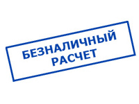 Магазин электрооборудования для дома ТурбоВольт в Астрахани - оплата по безналу